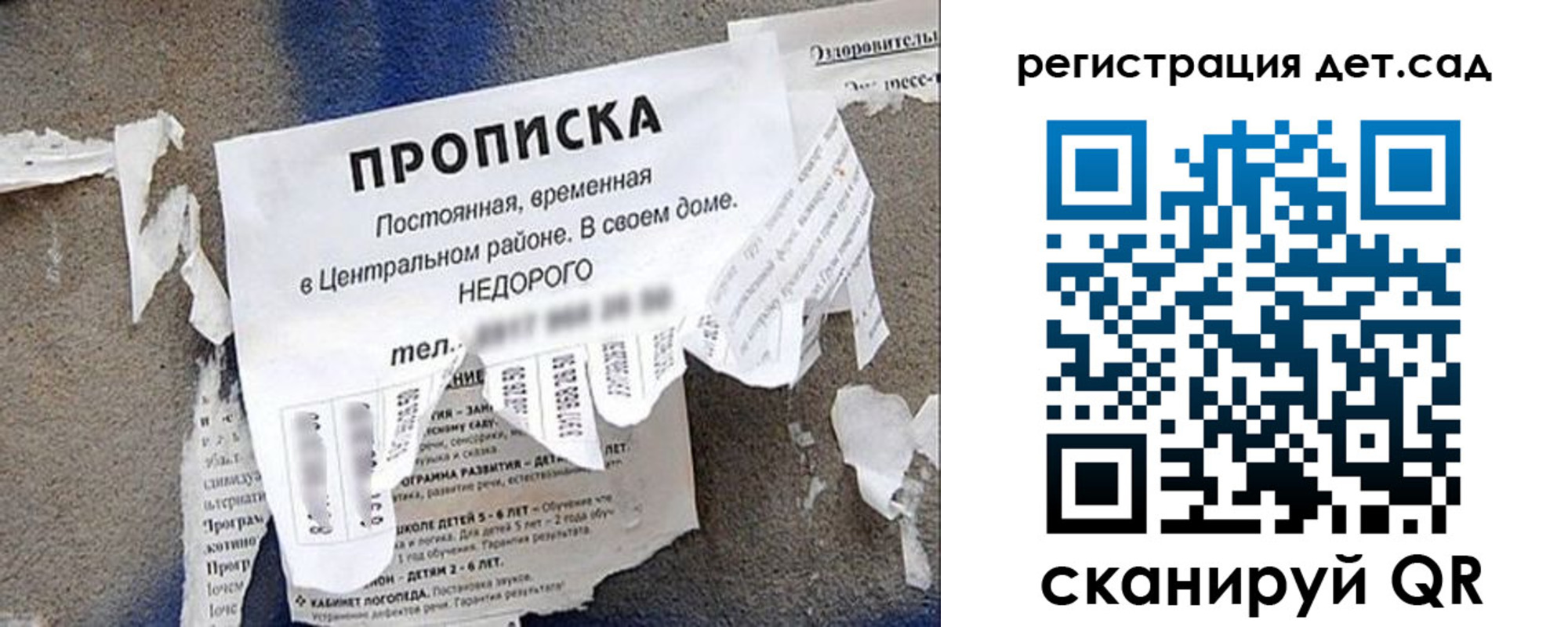 временная регистрация для всех в Оренбурге